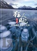 成人激情免费在线视频-点燃生活火花，成人激情视频的探索与理解