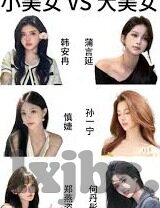 黄色视频软件麻豆-玩味与风险，互联网文化下的一个灰色地带——黄色视频软件麻豆现象反思