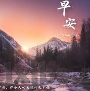 色吊丝中文字幕-探索网络文化的微妙角落，色吊丝与中文字幕的交织